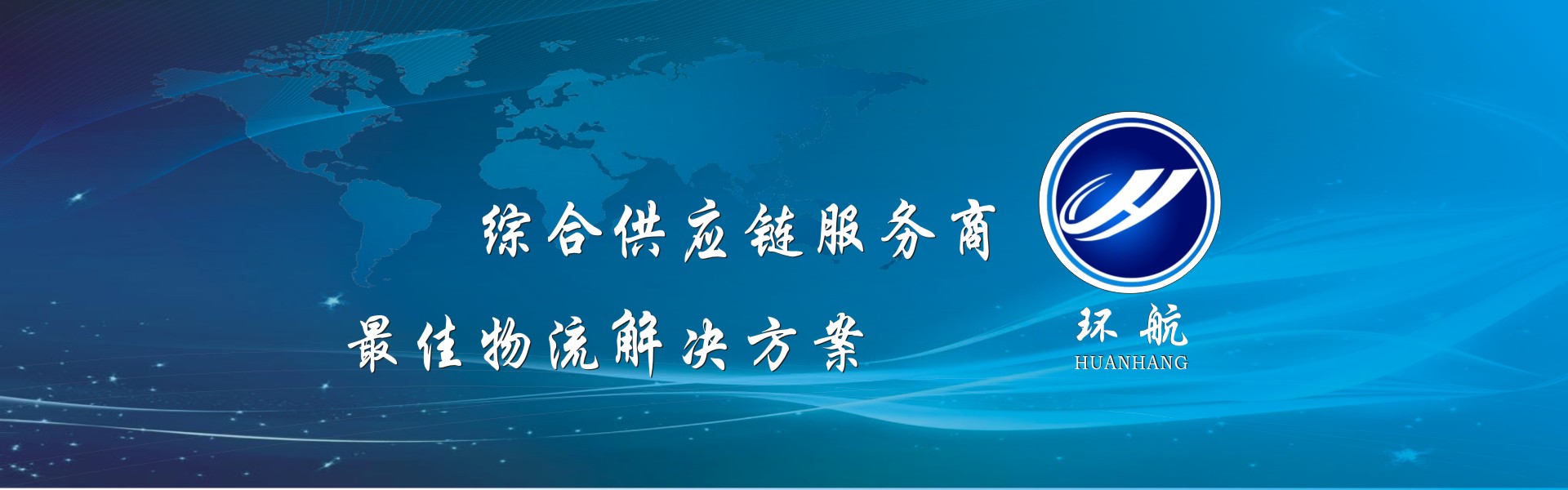 鼎誠工礦設(shè)備